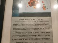 -厨掌柜陆老师(天津之眼店)
