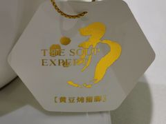 -尚一汤 广东炖汤(金桥国际店)