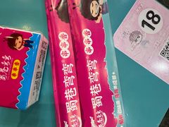 -蜀巷弯弯串串香(长春总店)