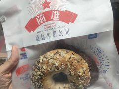 -红星前进面包牛奶公司(君太店)