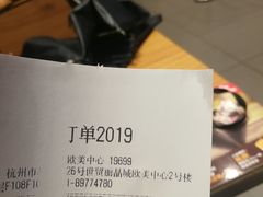 -汉堡王(EAC欧美中心店)
