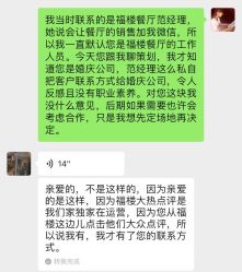 -福楼FLO·法餐婚宴(霄云路店)
