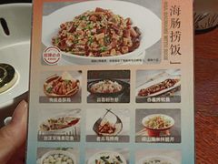 -前海沿·青岛菜(五四广场永旺店)