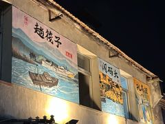 -麻木老地方牛筋牛杂(长堤街店)