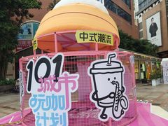 -VT101维多利广场