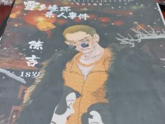 -戏精管理局·剧本杀·桌游·血染钟楼