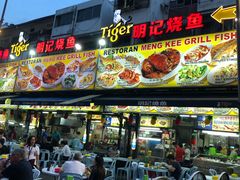-明记烧鱼美味店