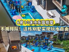 -美的鹭湖森林度假区