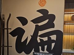 -小杨烤肉(朱雀店)