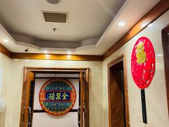 -北京全聚德(西客站店)