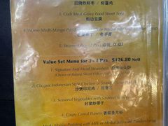 -Whampoa Keng Fish Head Steamboat @ Balestier