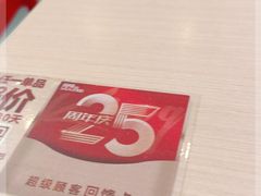 -永和大王(香缤店)