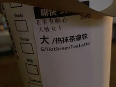 -星巴克(哈尔滨道外百盛店)