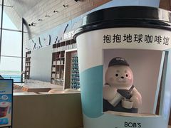 -抱抱地球咖啡馆(国家海洋博物馆店)