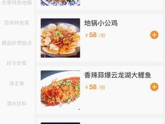 -百味地锅鸡(夹河西街店)