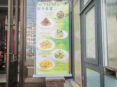 -新时代大酒店(仰口路店)