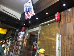 -熊出没日本烧肉放题