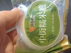 -井格重庆火锅(通州梨园店)