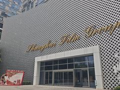 -上海电影博物馆