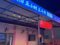 -金百门·顺德海鲜酒家(陈村店)