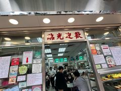 -金凤茶餐厅(湾仔店)