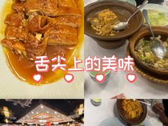 -围龙屋客家食府(福田店)