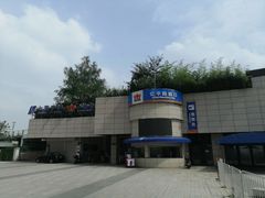 -公平路渡口(轮渡站)