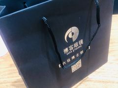-博客眼镜(大学城店)