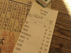 账单-卤儿道道(龙游路店)