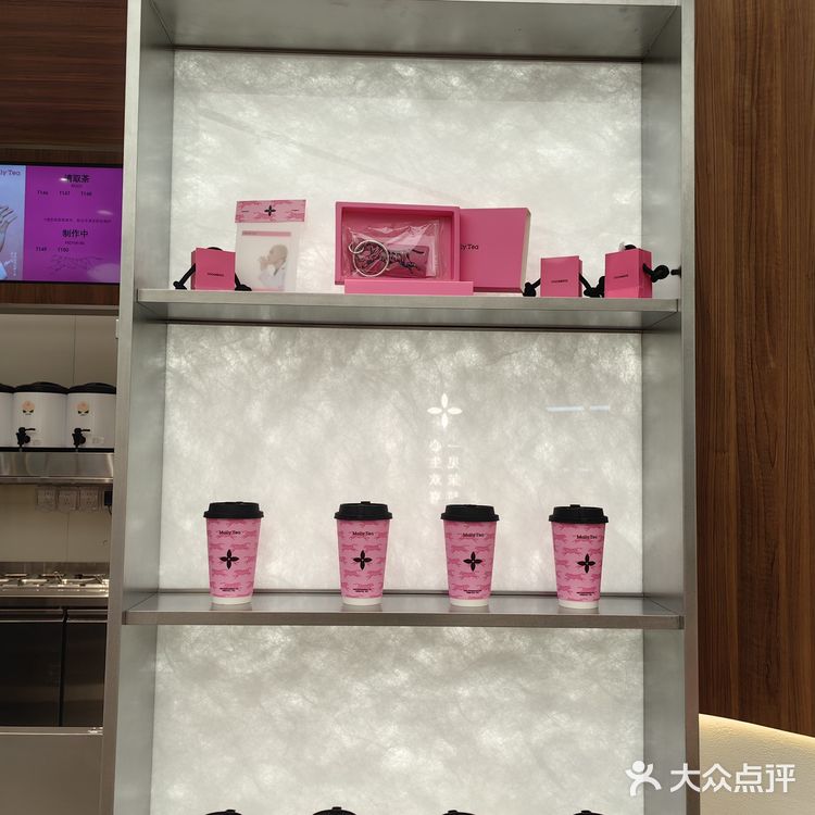 北城天街茉莉奶白开业啦  