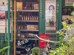门面-大水的店(昙华林店)
