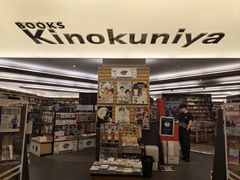 -纪伊国屋书店(Singapore Main Store)