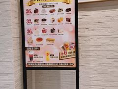 -85度C(南京丹凤街店)