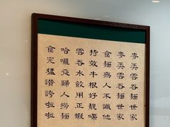 -麦奀云吞面世家(中环店)