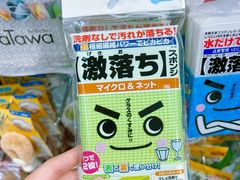 -优你客(久光百货店)