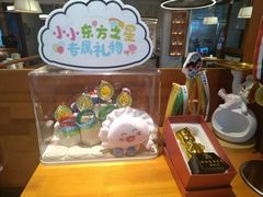 -东方饺子王精致餐厅(东盛路店)
