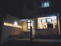 -MonsterBeans怪兽咖啡(东财店)