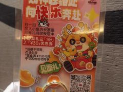 -辣尚瘾·烤鱼·新川菜(交大直营店)