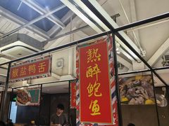 -肥仔文澳门猪骨煲(南京西路店)