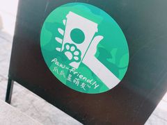 -星巴克(珠海仁恒滨海中心店)