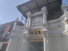 -北京前门大栅栏