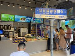 -溪边姑娘·拉丝酸奶水果捞(春熙路店)