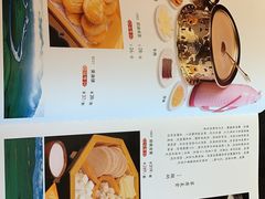 菜单-德乐海蒙餐