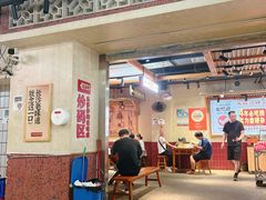 -公交新村粉店(赤岗冲店)