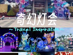 -厦门园林博览苑