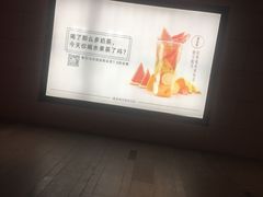 -果呀呀(国金街店)