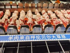 -很久以前羊肉串(昌里路三钢里店)