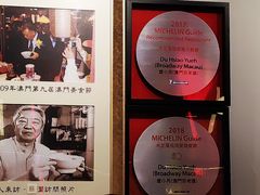 -度小月(百老汇美食街店)