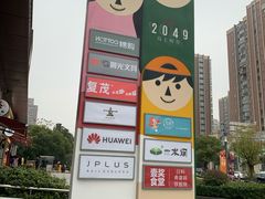 -THE hood开新里(御桥路店)