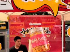 -福田卓悦INTOWN购物中心